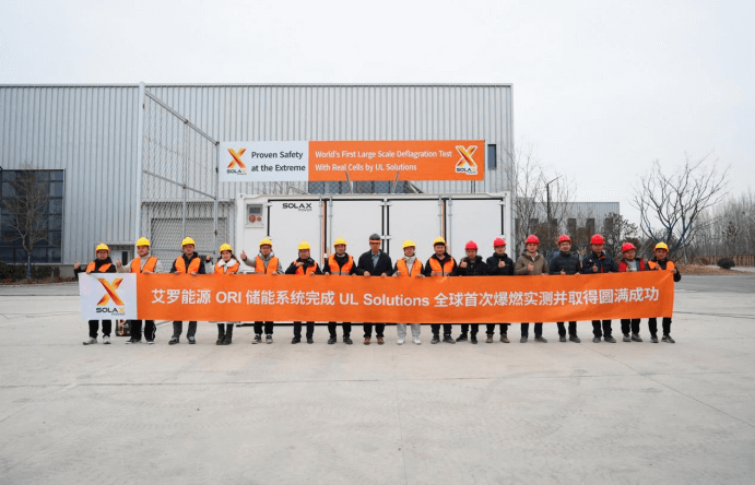 wm完美体育能源 ORI 大型储能系统完成 UL Solutions 全球首次系统级爆燃实测